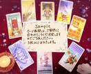 今気になっていることは？？カードの言葉届けます 気になること・お悩み 何でもおきかせください♡ イメージ4