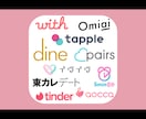 婚約破棄後1年で、アプリ婚した私がご相談のります 交際に繋がるための作戦会議一緒にしませんか？ イメージ6