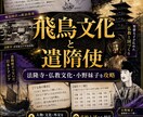 中１社会（歴史１）・定期試験対策問題集を提供します 圧倒的な演習量で定期試験で90点以上を狙いましょう！ イメージ14