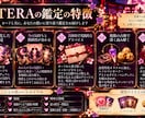 あの人の気持ちをカードで丁寧に読み解きます 片思い・復縁・曖昧な関係・言えない恋も寄り添って鑑定 イメージ3