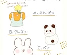 セリフ・構成お任せＯＫ♡かわいい漫画を制作します ＷＥＢライター×イラストレーターがかわいい漫画を制作します♡ イメージ7