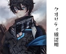 アイコン、サムネ、立ち絵などのイラスト承ります 銃のイラストはお求めではありませんか？私得意です！！ イメージ2