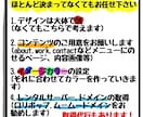 ワードプレス格安制作します こんな感じ〜でおまかせください！こちらですべて完結させます イメージ2