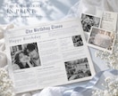 写真で海外新聞風バースデーラッピングを作ります お持ちの写真でつくるメモリアルペーパーデザイン イメージ4