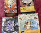 19種類のオラクルカードから必要な1枚お引きします 1枚～5枚引き・お好きなカードから・海外カードと分けました イメージ4
