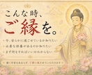 如来供養｜法要できないご先祖様へお盆供養を届けます 霊視で故人様の状態を視て読経供養へ導きます イメージ4