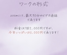 言葉にできないモヤモヤを優しく受け止めます ジャッジしない時間をご一緒しましょう イメージ5