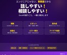 あなたの悩みを解決できます Excelの困った！事務25年のプロが現場目線で即解決します イメージ1