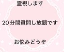 霊能者やんやんがパートナーさんとお悩み解決します 得意な霊的な事で沢山のお手伝いをさせてくださいませ イメージ1