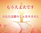 出会いが増える鑑定☆運命の人との出会いに恵まれます 婚活中の方におすすめ！5つのアドバイスで出会いを引き寄せます イメージ4