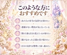 疎遠・音信不通のあの人の気持ちを手紙で届けます 連絡が途絶えた相手の今の本音を占い、手紙形式でお伝えします イメージ9