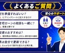 将来のお金が見えるライフプラン表を作成します あなたの家計を55年先まで数字で見える化します イメージ4