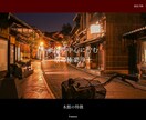 丸投げOK。wordpressホームページ作ります いい！安い！使いやすい！webサイト作成します。 イメージ3