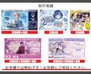 総実績400件!!応援広告/告知画像など制作します 生誕や周年＆告知画像、ビジョン広告も対応！ イメージ2