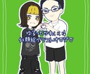 ゆるっとかわいい似顔絵アイコン描きます ゆるくて使いやすいかわいいタッチの似顔絵アイコンです イメージ1