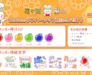 YouTube・Twitchのスタンプ制作します 文字のみ・イラスト付きまで！チャンネルを彩るスタンプ イメージ4
