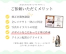 こだわりの★公式LINEリッチメニュー 制作します はじめてでも安心！あなただけのオリジナルデザイン提案します！ イメージ2