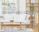 インスタ・Metaの広告画像作ります 正方形のPR画像・バナーならお任せ！ イメージ3