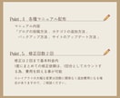 Webサイト・ホームページ作成します 初心者の方でもサイトの管理運用ができるマニュアルを配布します イメージ3