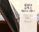 女性におすすめ♡あなたの妄想を【音物語】にします 素敵な臨場感☆あなただけの【音物語】をプロが創ります イメージ4