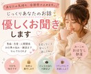 友達感覚でOK♪愚痴や恋バナのはなし相手になります 24時間いつでも送信OK！何でも大歓迎！ イメージ1