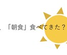 保健体育の先生！授業資料作ります 授業、部活指導、休みありますか？授業準備くらいは任せて！ イメージ8