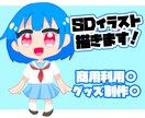 グッズ化OK!かわいいSDイラスト描きます VTuberさんのグッズやサムネ、返礼品イラストにもぴったり イメージ1