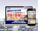 Web業界10年以上のプロがLPを制作いたします デザイン・コーディング・サーバーアップまでワンストップ対応！ イメージ5