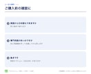 中国語翻訳｜AI下訳と人の校正で用語をそろえます 日本語4,000字まで。簡体字・繁体字対応、用語集つき イメージ7