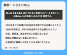 御社らしさを経営理念として言葉にします 賃上げ、社員育成、販路拡大でお悩みの社長様ご相談ください！ イメージ4