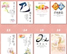 印刷納品◎年賀状を作成します 2025年年賀状/豊富なデザインからお選びください イメージ3