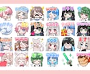 配信等のスタンプお描きします 2点目以降2000円。GIFアニメーションスタンプも！ イメージ2