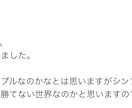 仕事を辞めれたライントレード教えます 多くの出品者は為替を知りません。私は知っています。 イメージ4