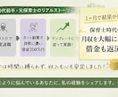 2026年最新版‼️放置型アフィリエイト教えます 借金200万円を抱えていた元保育士がこれで借金を返済！ イメージ3