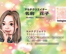 似顔絵名刺デザインします 似てる!似顔絵付きの名刺で受注率アップ イメージ1