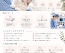 手術前後の不安や健康相談に看護師が寄り添います 年間約500名の手術経験を活かし丁寧にサポート イメージ1