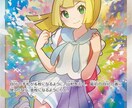 fp保有者が伝えるポケカ資産運用を教えます 期間限定値下げ金融機関勤務ですが、資産運用はポケカが1番です イメージ1