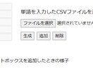 アイデア出しアプリを提供します 「いいアイデアが出ない！」そんなあなたに イメージ2