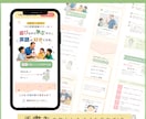 Canvaで更新できる"ぬくもりLP"を制作します 限定５名様限定価格中◎canvaLPを一緒につくりませんか？ イメージ5