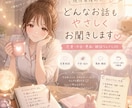 現役看護師が恋愛・愚痴・くだらない話優しく聞きます 現役看護師が、あなたのモヤモヤを優しく受け止めます イメージ1