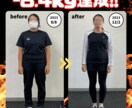 ダイエットの相談のります あなたが痩せない原因・痩せる方法をお伝えします。 イメージ17