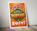 目を引くデザインのPOPやポスターお作りします インパクトのあるデザインで印象に残るものを イメージ6