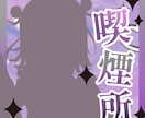 IRIAMのサムネイル作ります あなたのイメージに合ったサムネ、作らせてください！ イメージ6
