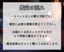 悩みの【根本原因】を断ち切るために占います スピリチュアルではない論理的な深堀りタロットカード占い イメージ4