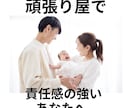 お母さんの育児中の孤独感やお悩み、雑談お聞きします 家事に育児…頑張りすぎのママへ／肩の力を抜いてみませんか？ イメージ2