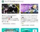 ライブ配信の説明をします ミラティブ配信のやり方を説明します イメージ4