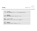 テレアポ専門アドバイザーがトークスクリプト作ります テレアポ代行専門コンサルタント秘伝の知見をフル活用し徹底支援 イメージ2