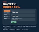開業前の小さなお店の1ページサイト作ります 3日で公開・スマホ最適化・自分で更新OK｜英語対応は+1万円 イメージ3