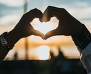 あなたとお相手の相性星読みします ホロスコープから恋愛や結婚観を読みます イメージ1