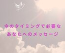 魂の声をカードとチャネリングであなたにお届けします 言葉にできないモヤモヤに、魂からのメッセージをお届けします イメージ1